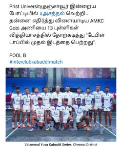 1 YUVA SERIES POOL B_ (10)
