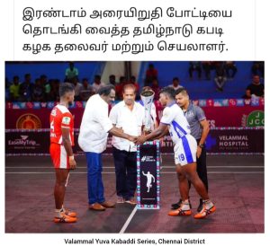 1 YUVA SERIES POOL B_ (12)
