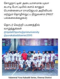 1 YUVA SERIES POOL B_ (18)